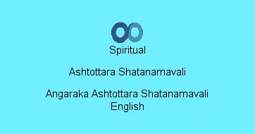 Angaraka Ashtottara Shatanamavali English