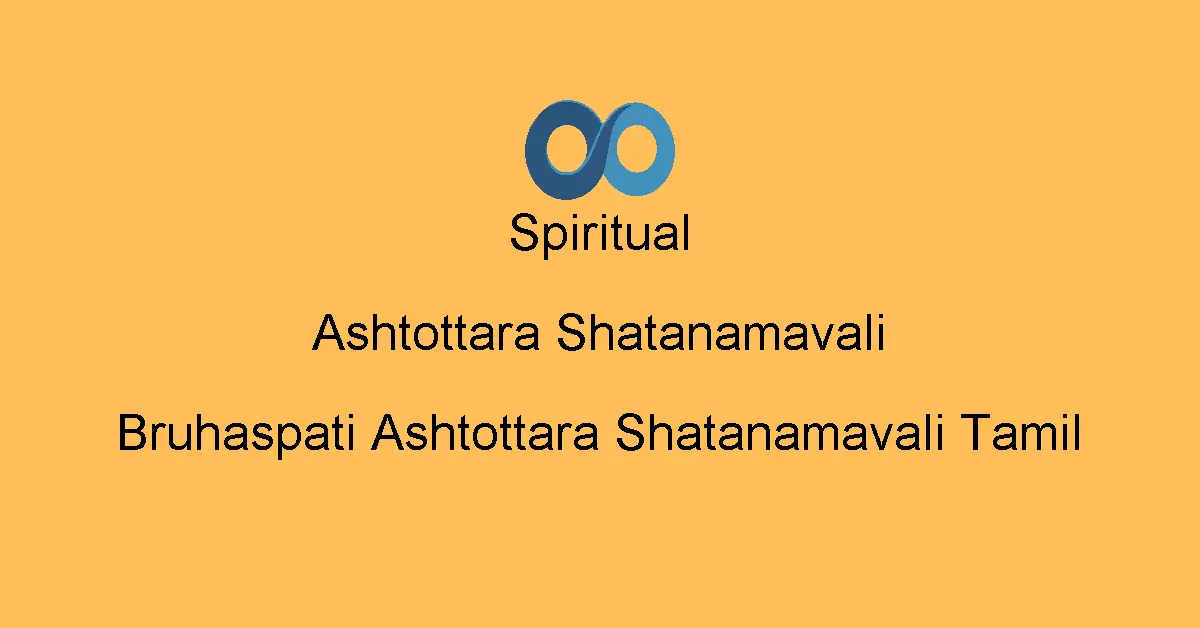 Bruhaspati Ashtottara Shatanamavali Tamil