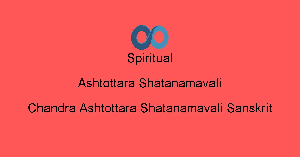 Chandra Ashtottara Shatanamavali Sanskrit