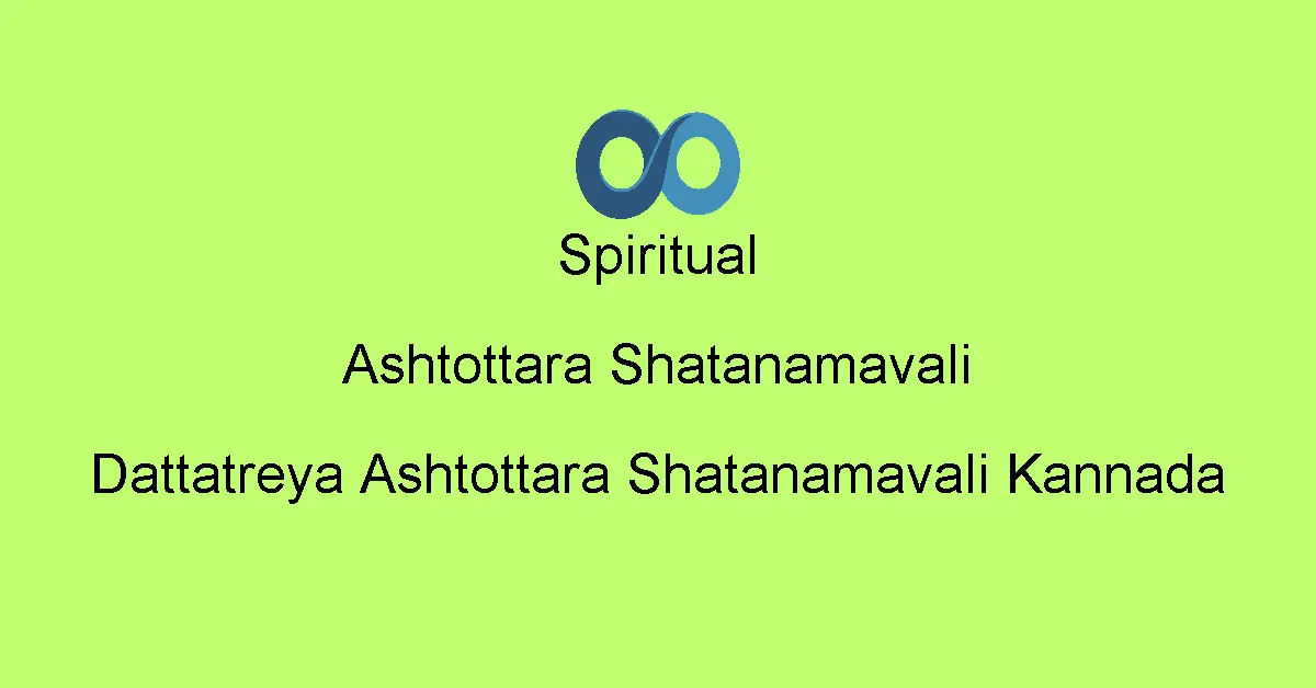 Dattatreya Ashtottara Shatanamavali Kannada