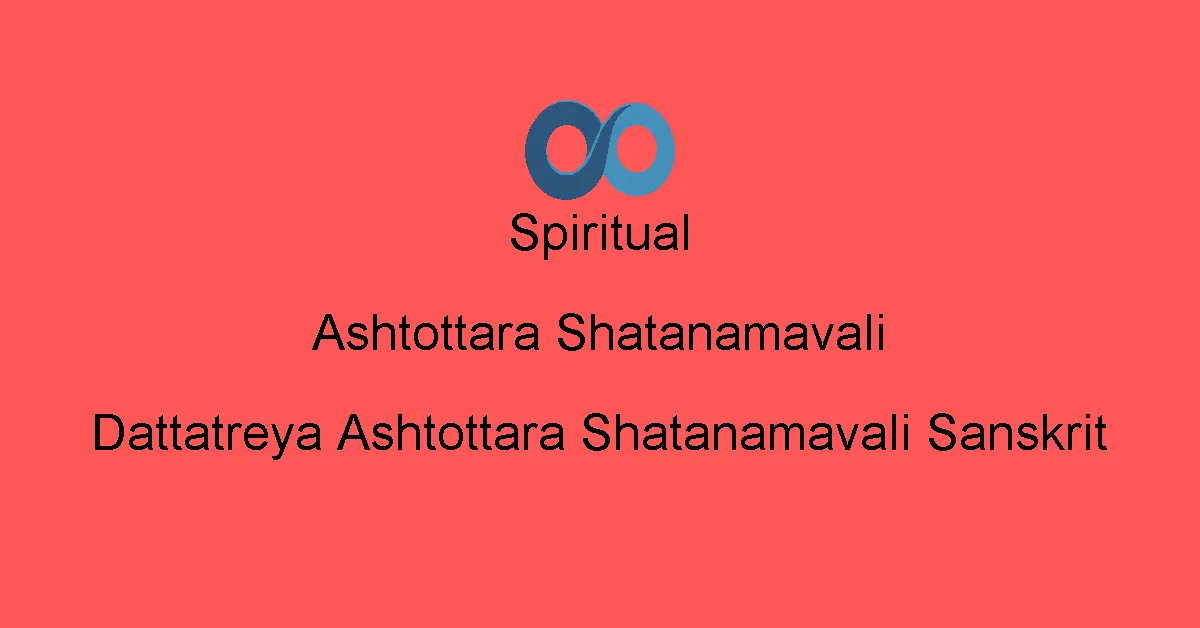 Dattatreya Ashtottara Shatanamavali Sanskrit