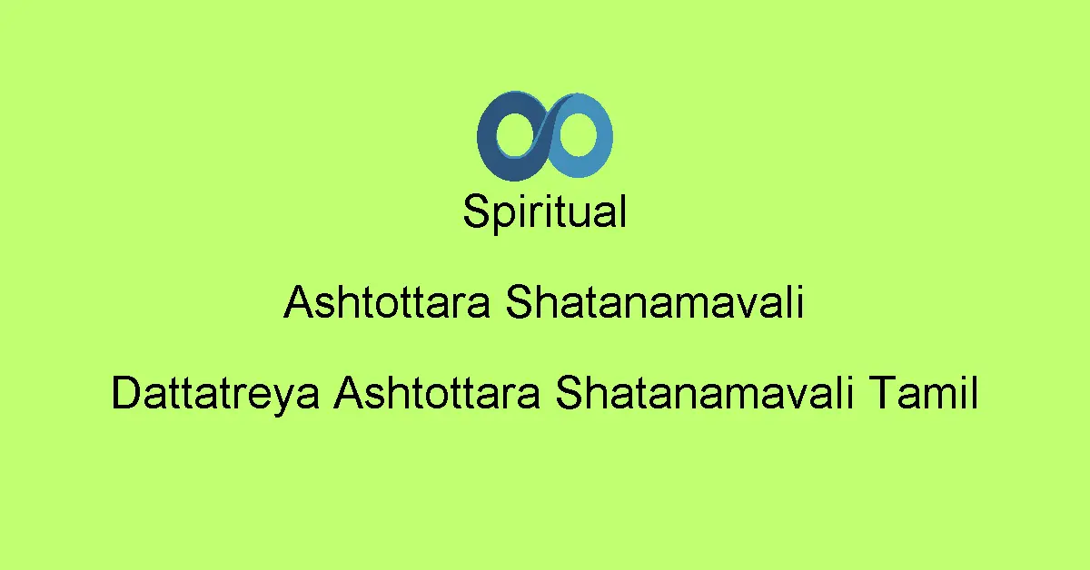 Dattatreya Ashtottara Shatanamavali Tamil