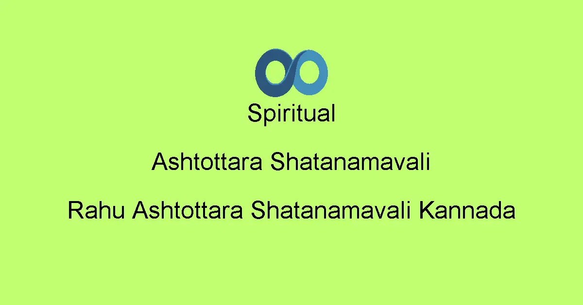 Rahu Ashtottara Shatanamavali Kannada