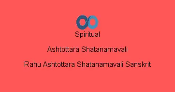 Rahu Ashtottara Shatanamavali Sanskrit