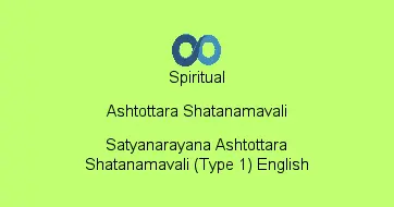 Satyanarayana Ashtottara Shatanamavali (Type 1) English