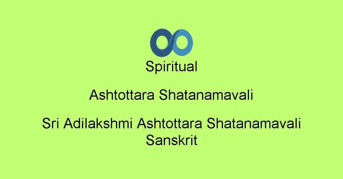Sri Adilakshmi Ashtottara Shatanamavali Sanskrit