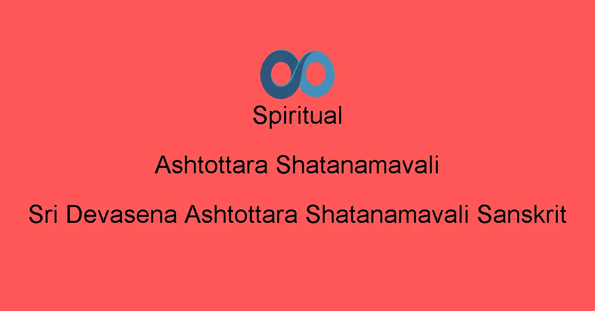 Sri Devasena Ashtottara Shatanamavali Sanskrit