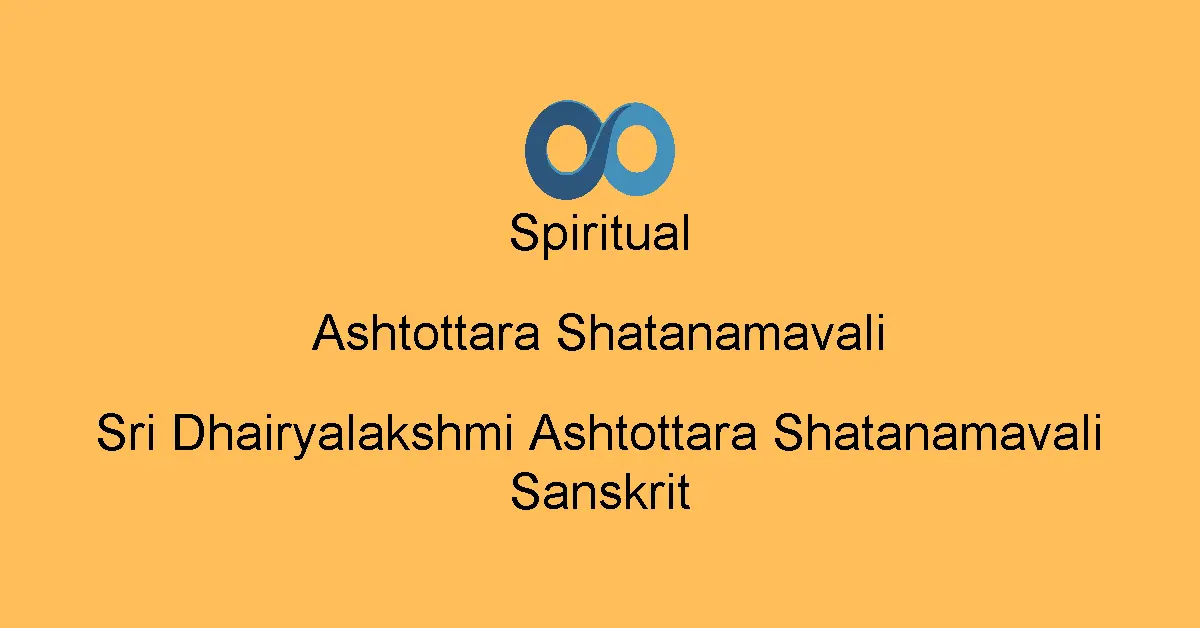 Sri Dhairyalakshmi Ashtottara Shatanamavali Sanskrit