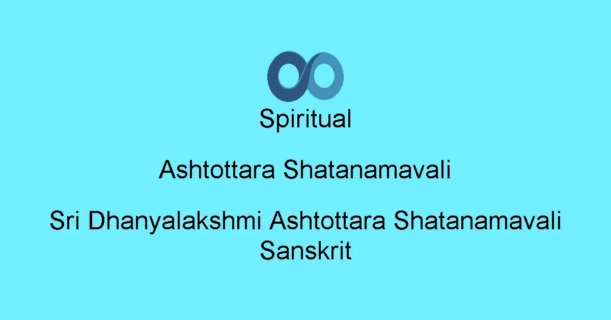 Sri Dhanyalakshmi Ashtottara Shatanamavali Sanskrit