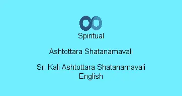 Sri Kali Ashtottara Shatanamavali English