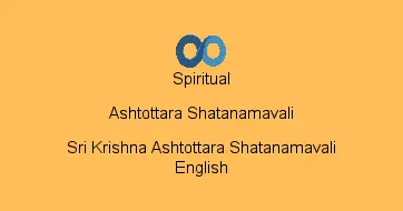 Sri Krishna Ashtottara Shatanamavali English