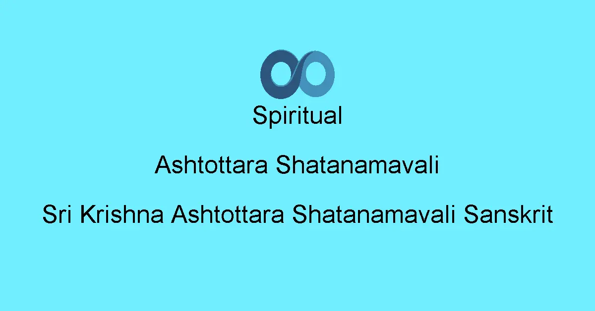 Sri Krishna Ashtottara Shatanamavali Sanskrit