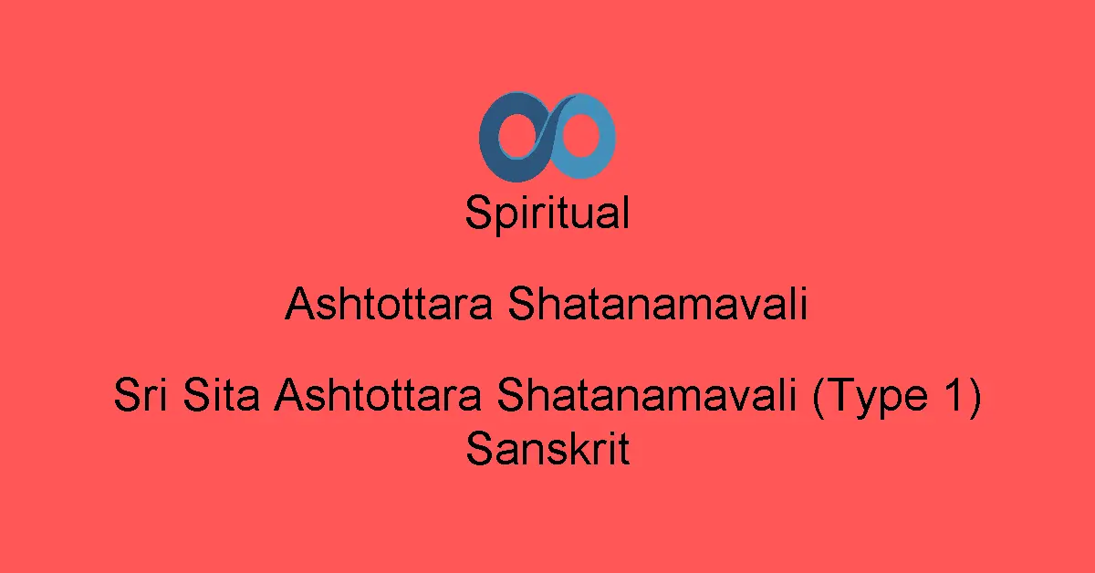 Sri Sita Ashtottara Shatanamavali (Type 1) Sanskrit