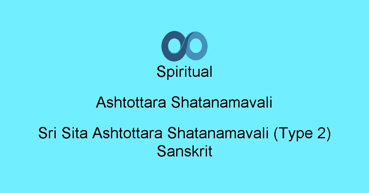 Sri Sita Ashtottara Shatanamavali (Type 2) Sanskrit