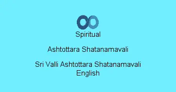 Sri Valli Ashtottara Shatanamavali English