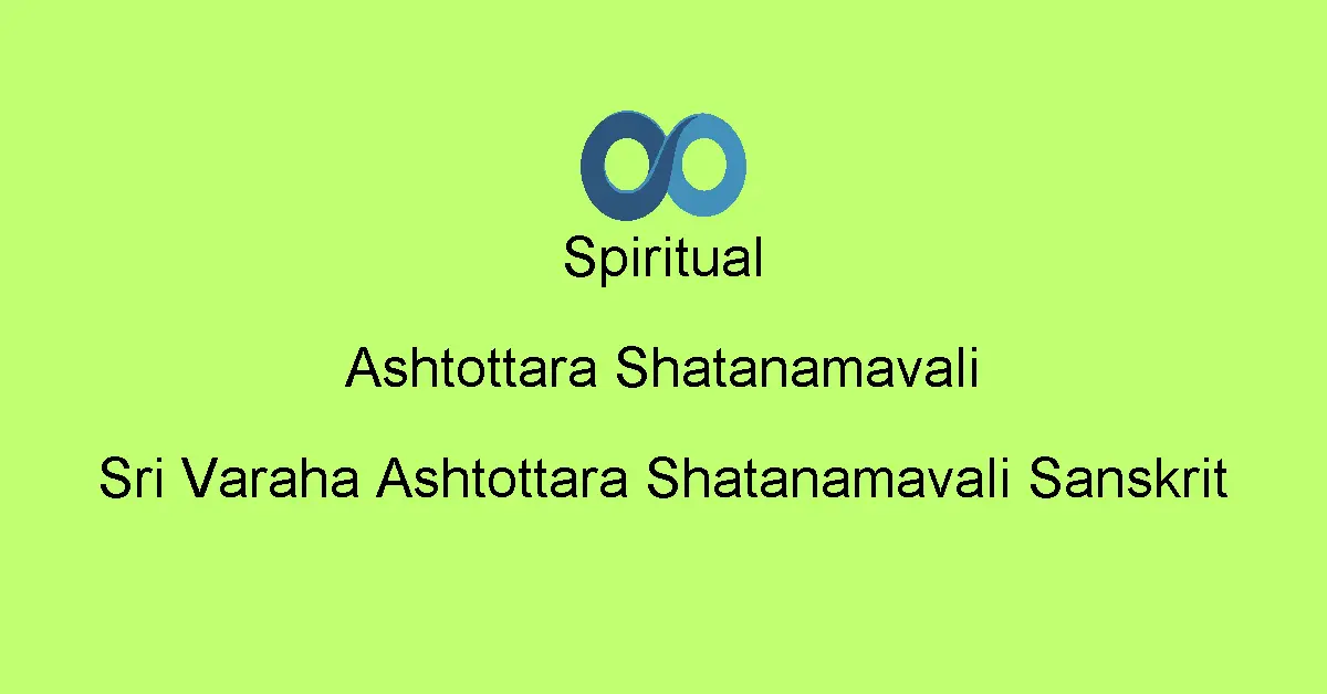 Sri Varaha Ashtottara Shatanamavali Sanskrit