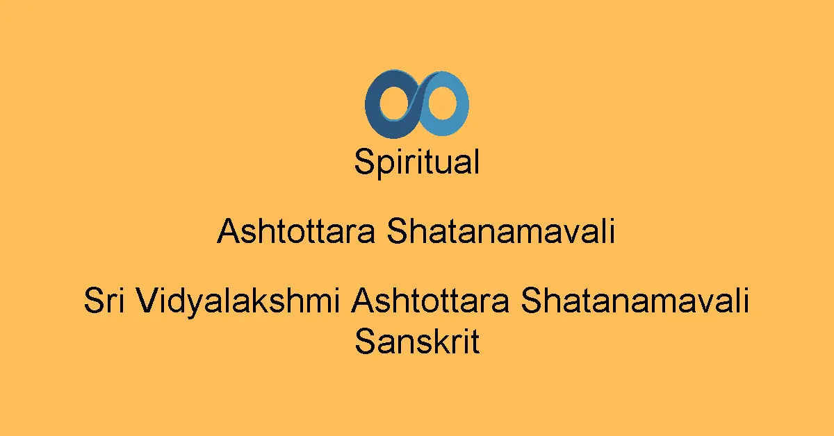 Sri Vidyalakshmi Ashtottara Shatanamavali Sanskrit