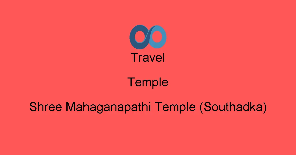 Shree Mahaganapathi Temple (Southadka)