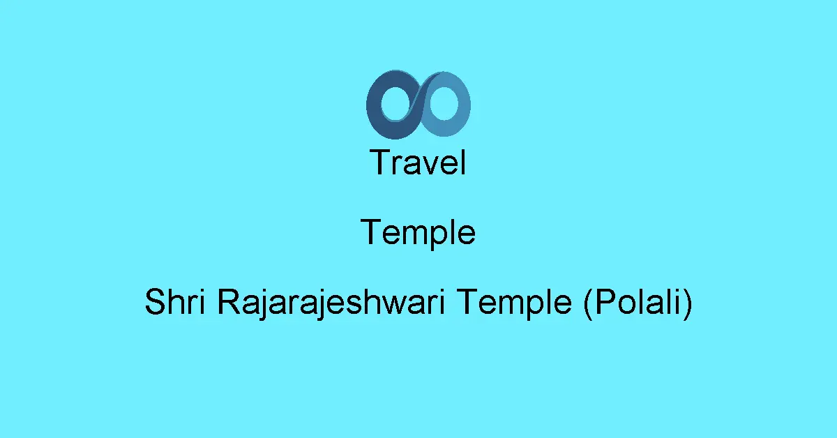Shri Rajarajeshwari Temple (Polali)