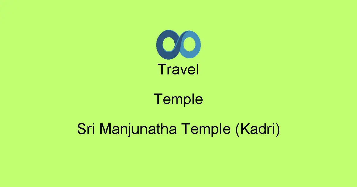 Sri Manjunatha Temple (Kadri)