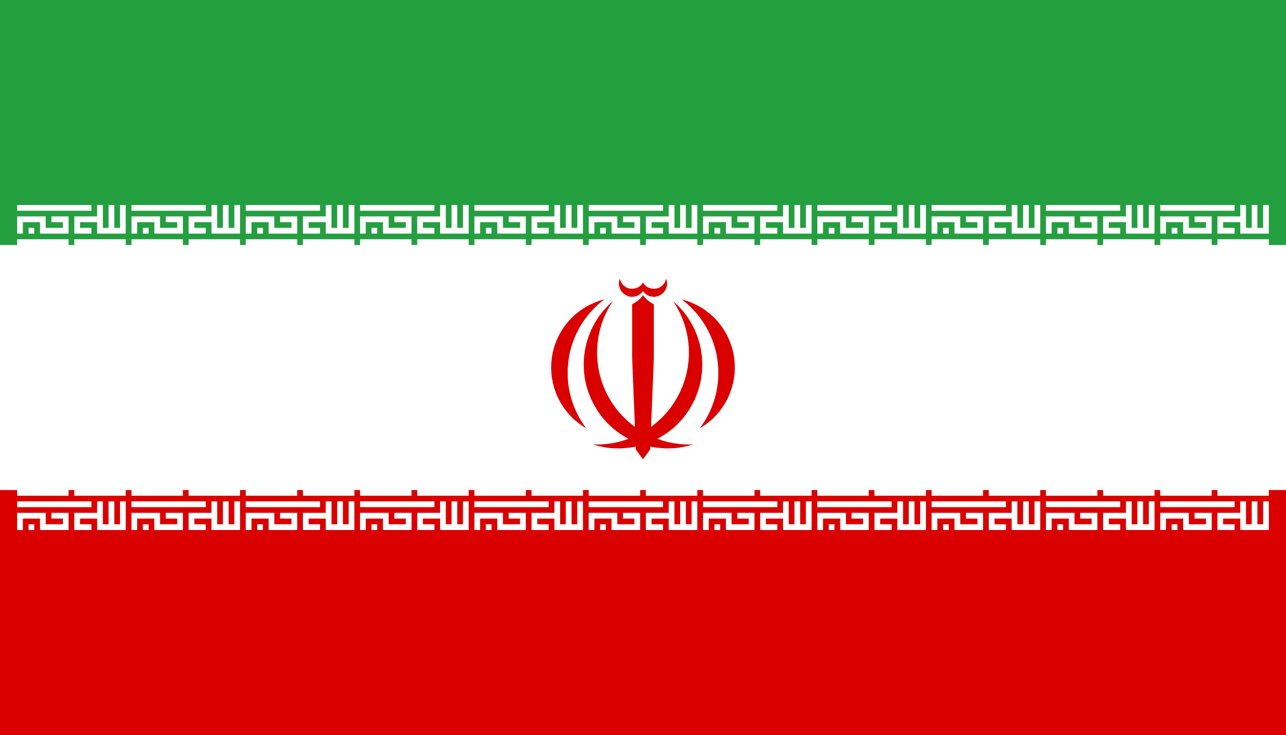 Iran Flag Iran Flag