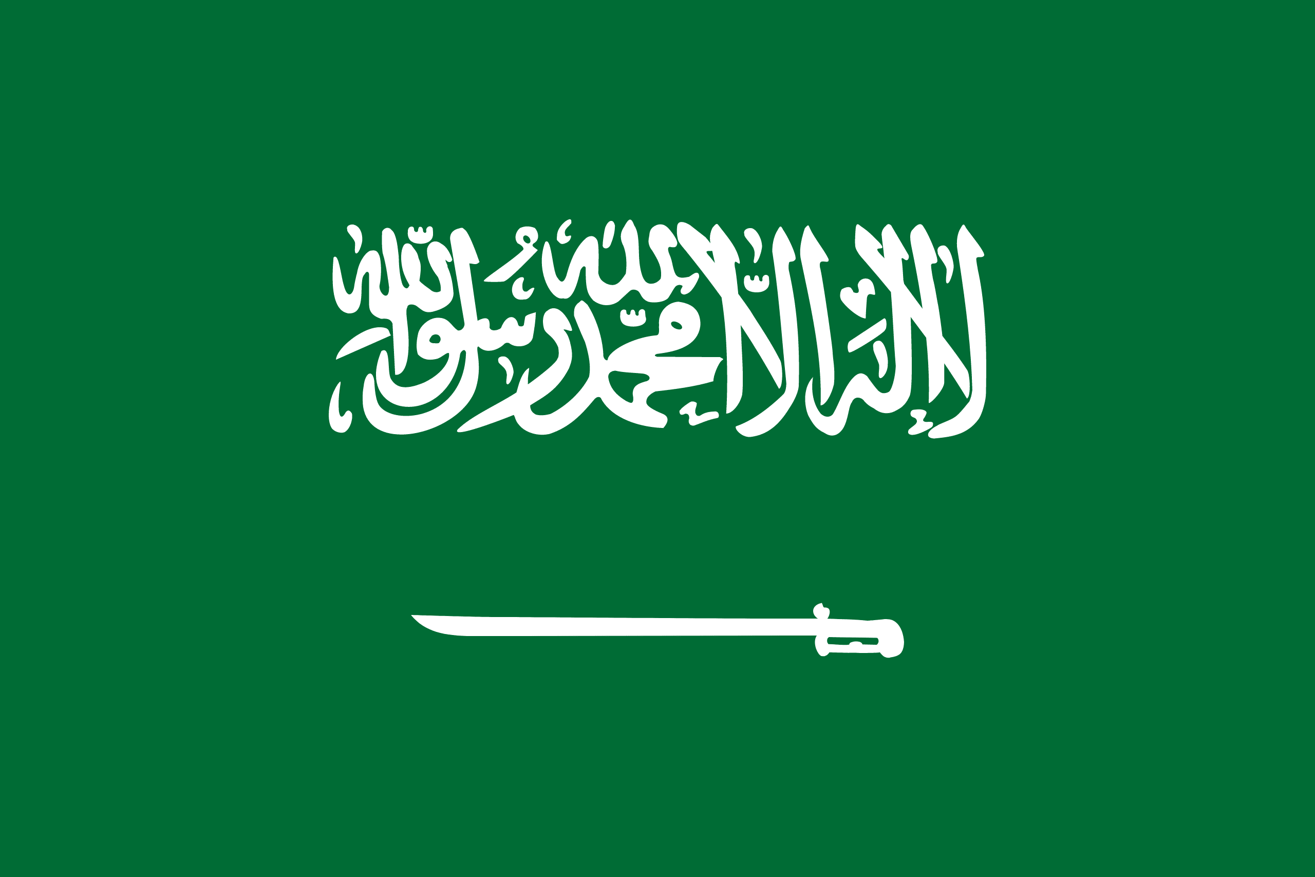 Saudi Arabia Flag Saudi Arabia Flag