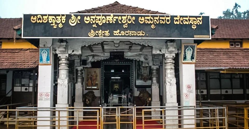 Annapooreshwari Temple